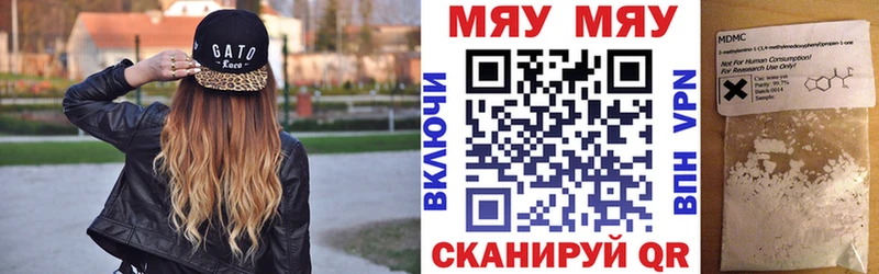 Купить АМФЕТАМИН  КОКАИН  ГАШИШ  Alpha PVP  Меф мяу мяу  Марихуана  Серов
