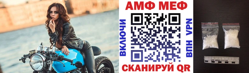 АМФЕТАМИН 97%  Купить закладки  Серов 