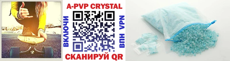 Купить где  Серов  Alpha-PVP мука 