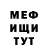 Метадон белоснежный Don Vova