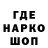 Бошки Шишки Bruce Banner MIKHAIL RAPTOVSKY