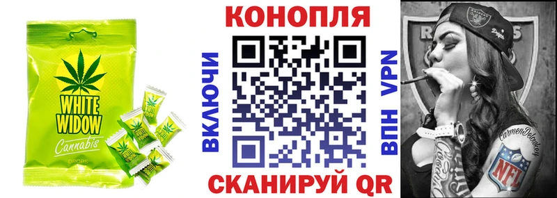 Cannafood конопля Серов
