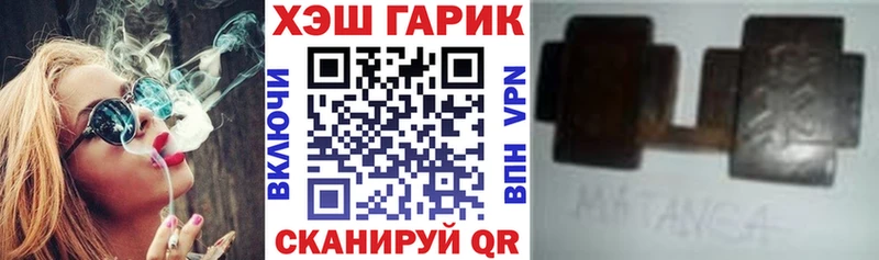 Купить закладки  Серов  ГАШИШ гарик 