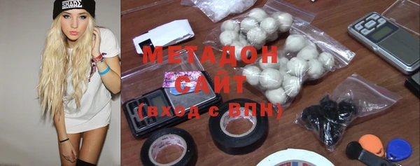 MDMA Premium VHQ Зеленодольск