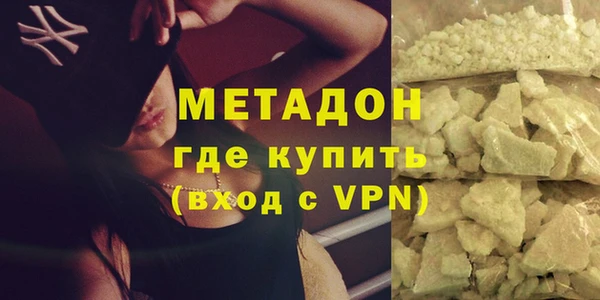 кокаин колумбия Ельня