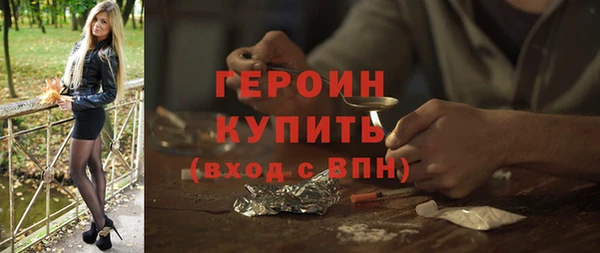 COCAINE Заводоуковск