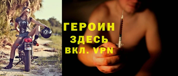 герыч Инсар