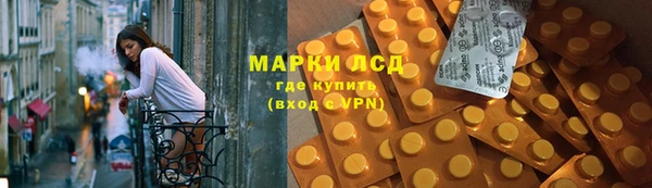 МДМА Заволжье