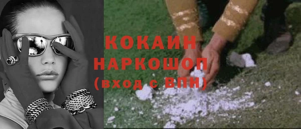 Альфа ПВП Усолье-Сибирское