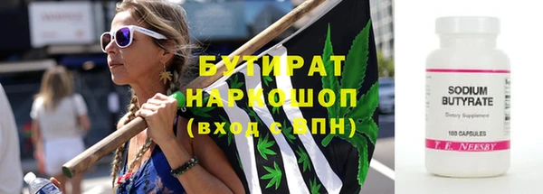 прущая мука Зеленокумск