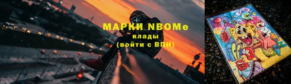 каннабис Заволжск