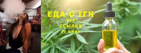 каннабис Заволжск