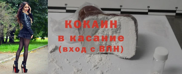 COCAINE Заводоуковск