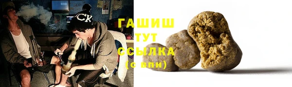 COCAINE Заводоуковск