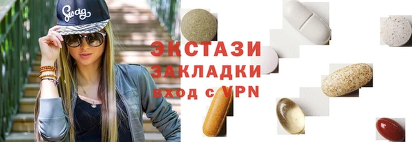 МДМА Заволжье