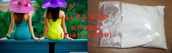 COCAINE Заводоуковск