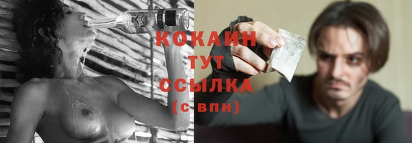 MDMA Premium VHQ Зеленодольск