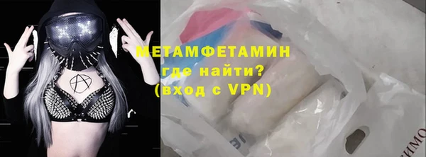 COCAINE Заводоуковск