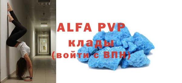 прущая мука Зеленокумск