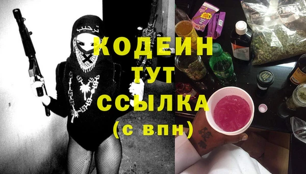 каннабис Заволжск
