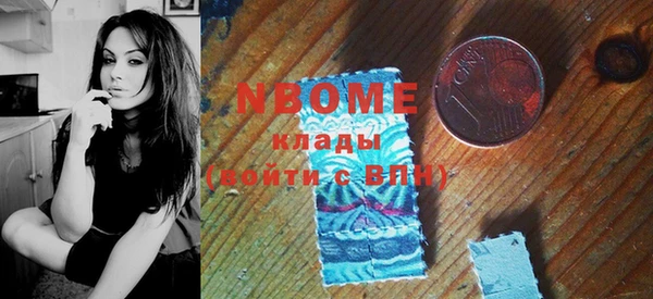 каннабис Заволжск