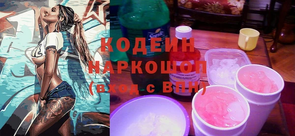COCAINE Заводоуковск