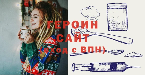 COCAINE Заводоуковск