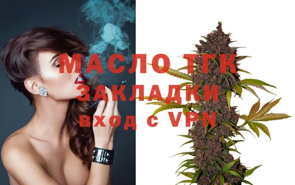 таблы Зерноград