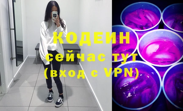 PSILOCYBIN Елизово
