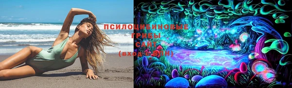 каннабис Заволжск