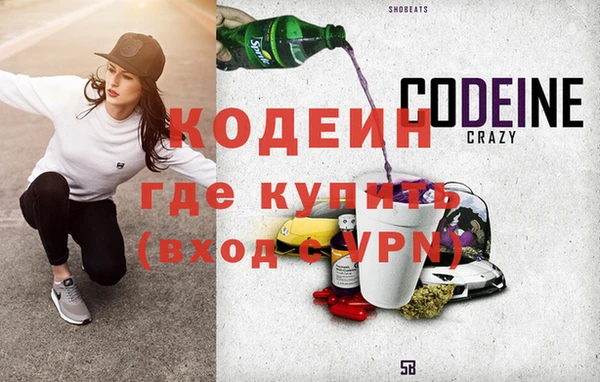 МДМА Заволжье