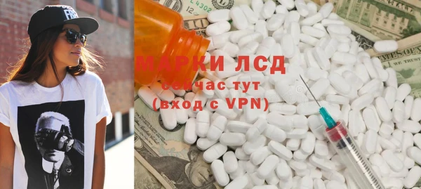мескалин Усинск