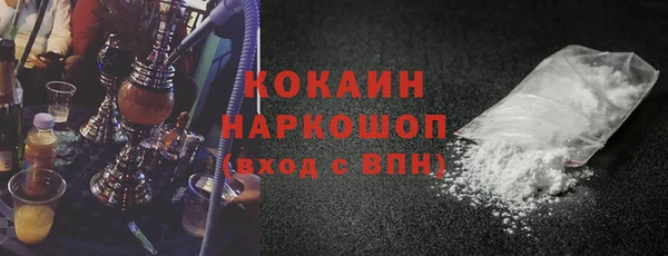 COCAINE Заводоуковск