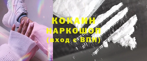 кокаин колумбия Ельня