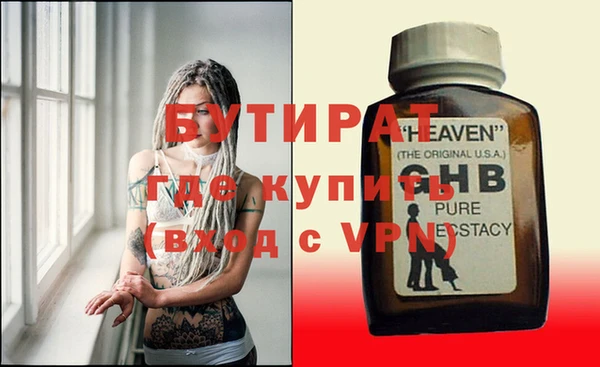 МДМА Заволжье