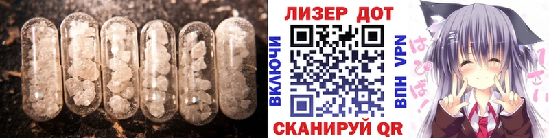 LSD-25 экстази кислота Купить закладки Серов