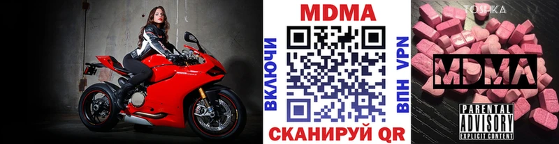 Купить где Серов МДМА кристаллы