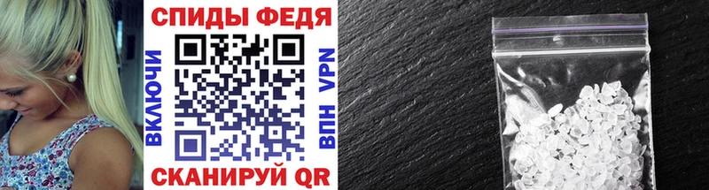 Первитин мет  Купить где  Серов 