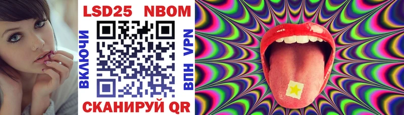 Купить  Серов  Марки NBOMe 1,5мг 