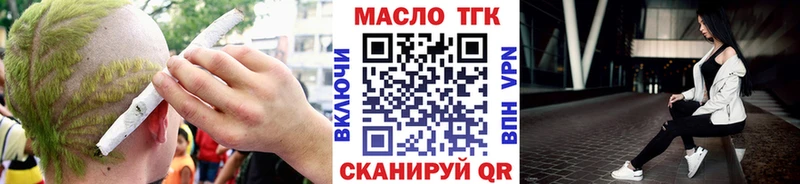 Дистиллят ТГК Wax  Купить закладки  Серов 